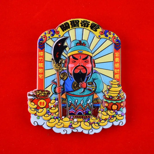 TaoVella “Cut Off Poverty” Guan Yu Wealth Guardian Amulet Fridge Magnet - TaoVella