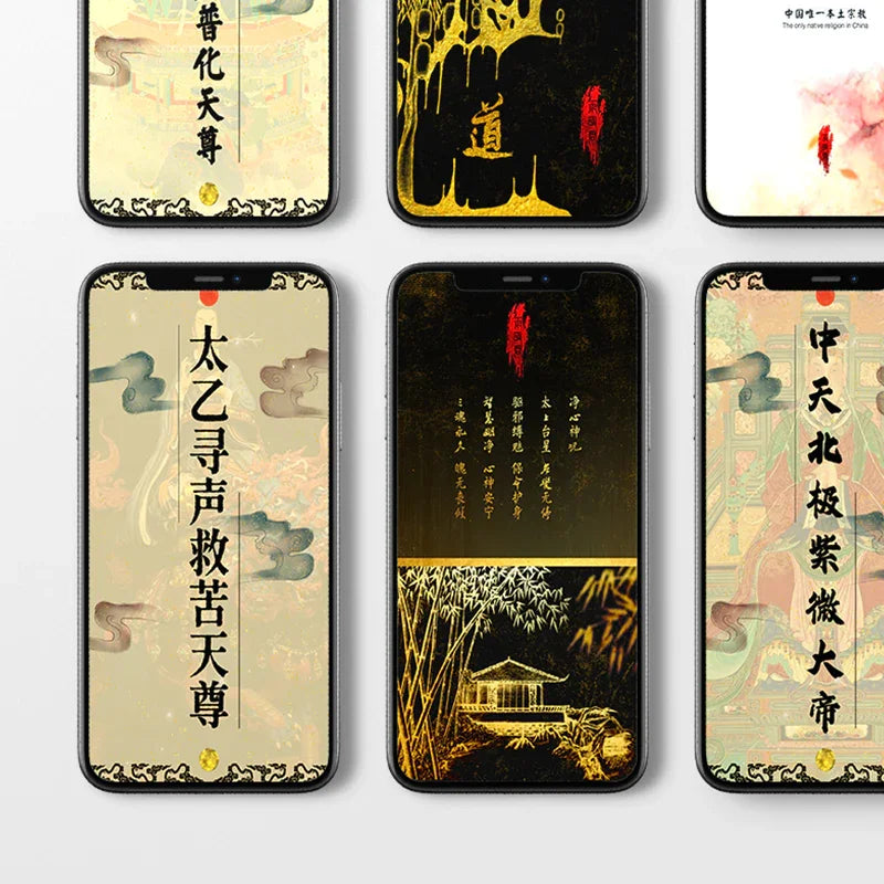 TaoVella Taoist Energy Phone Wallpapers for Luck, Protection & Balance (30 Designs) - TaoVella